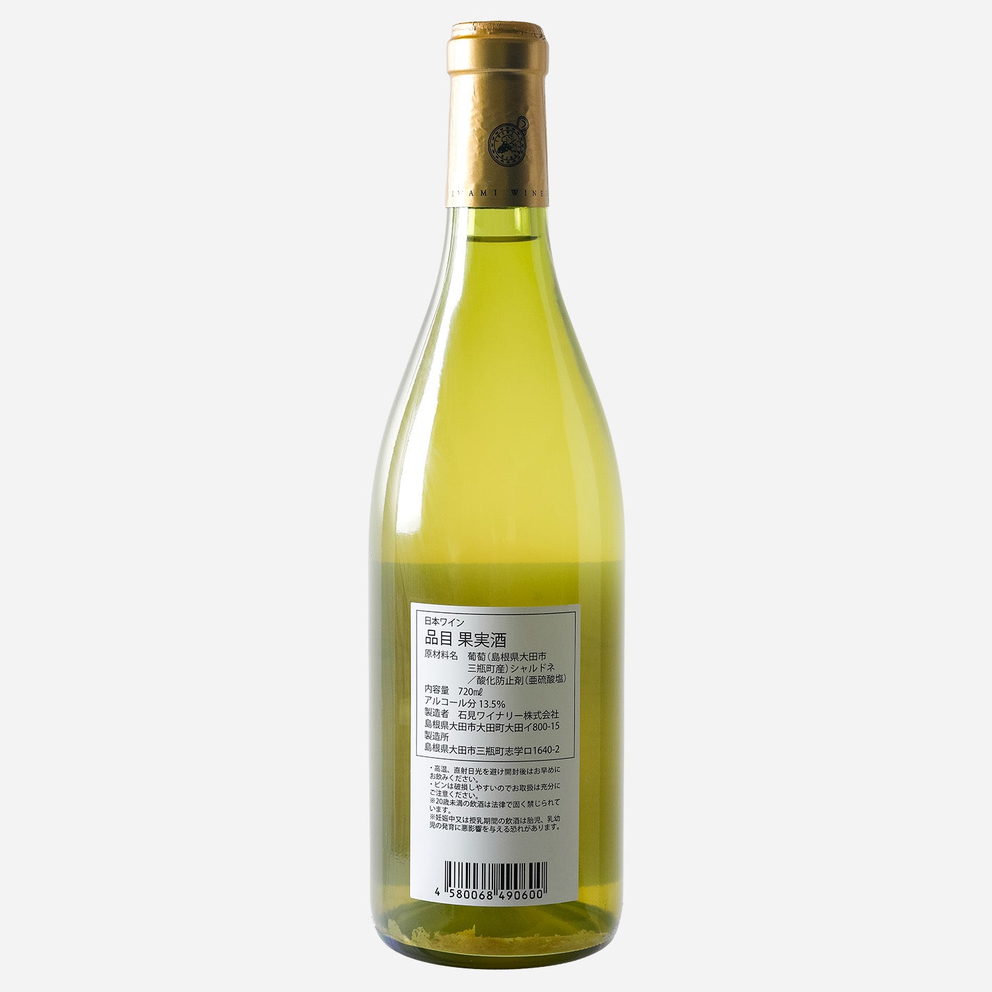 Hiroaki Pure Sanbe (三瓶) Chardonnay 2023 樽熟成