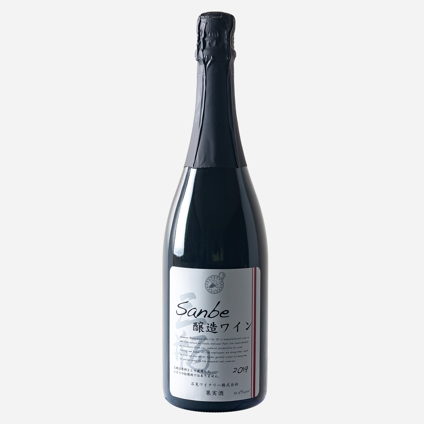 Sanbe 醸造 wine (三瓶醸造ワイン) Sparkling 2019