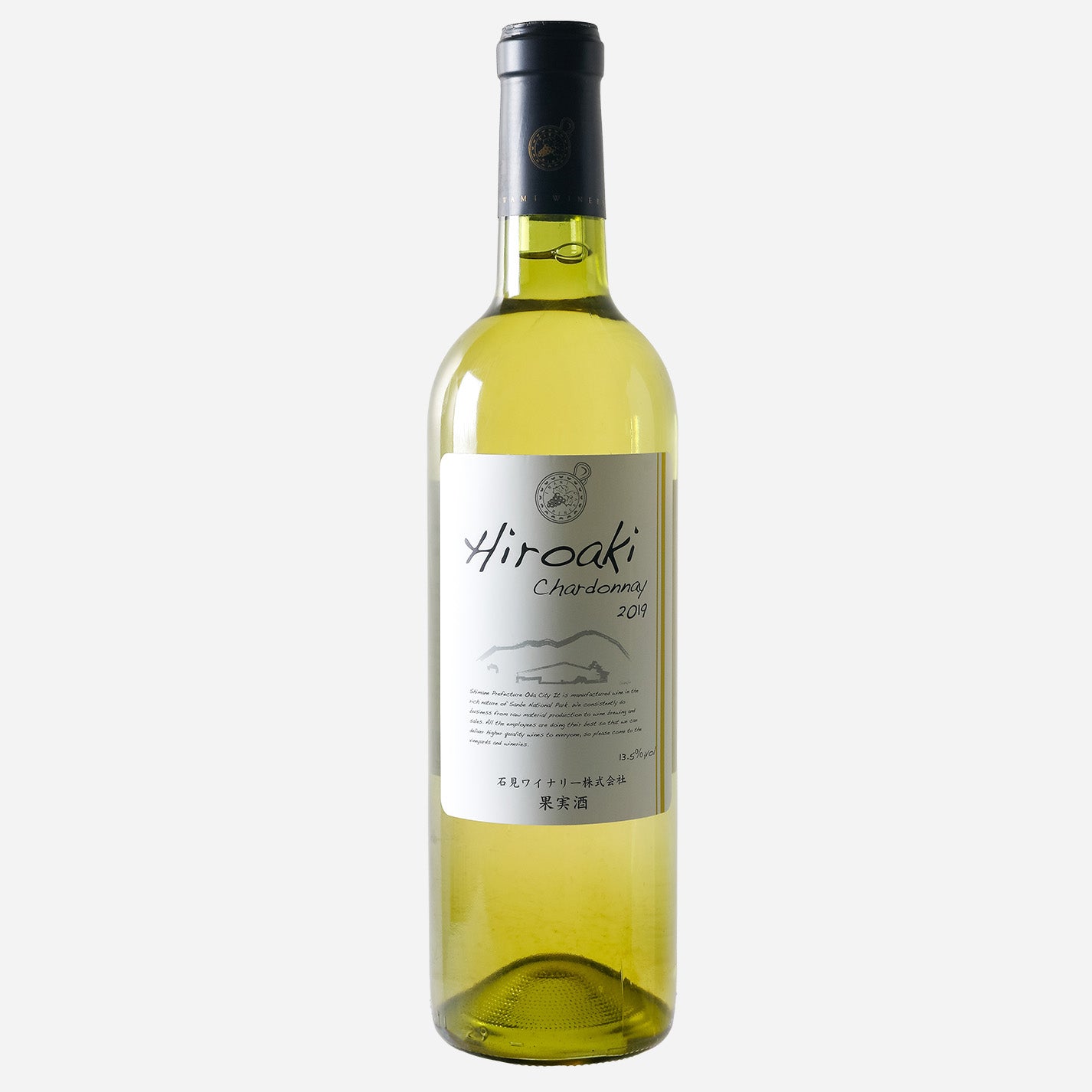 Hiroaki Chardonnay 2019