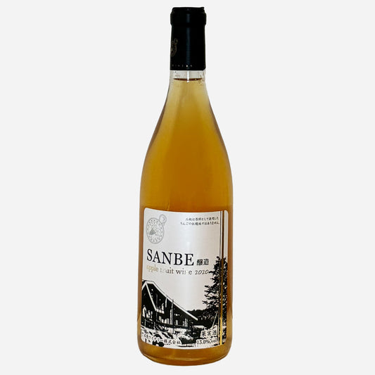 Sanbe 醸造  apple fruit wine 2020