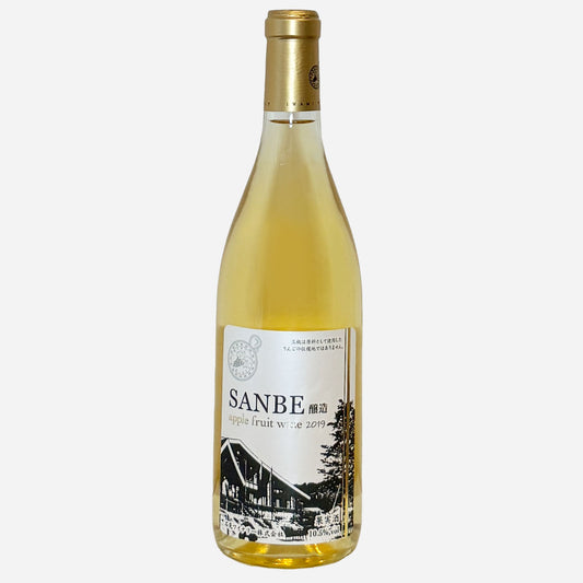 Sanbe 醸造  apple fruit wine 2019