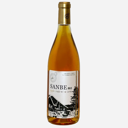 Sanbe 醸造  apple fruit wine 2018